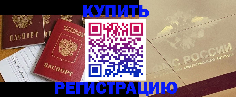 найти адрес прописки в Очёре